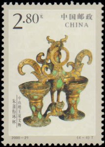 People's Republic of China #3055-3058, Complete Set(4), 2000, Never Hinged
