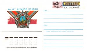 Russia, Postal Stationary