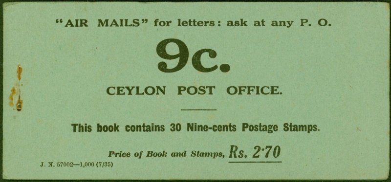 Ceylon 1935 Jubilee Booklet SGSB12var Fine & Complete Extremely Rare 