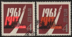 Russia 2806-2807 (used cto) Armed Forces, October Revolution (1963)