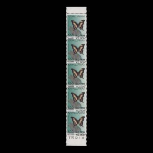 Malawi 2018 (Variety) K2000/K65 Papilio Pelodorus strip with double wrong sur...