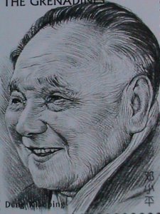 ​ST.VINCENT STAMPS-1997-2466 CHINESE LEADER DENG XIAO PING MINI SHEET VF