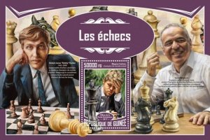 Guinea - 2017 Chess Masters - Stamp Souvenir Sheet - GU17310b