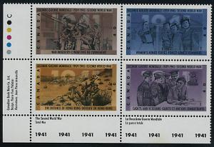 Canada 1348a BL Plate Block MNH WWII, Gun, Military , Aircraft