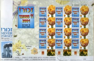 ISRAEL 2006 5th ANNIVERSARY OF SEPTEMBER 11th TULIP  PERSONALIZED SHEET FDC