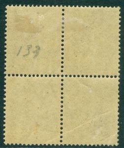 EDW1949SELL : FRANCE 1903 Scott #142 Blk of 4 Bottom 2 stamps NH. Catalog $700.