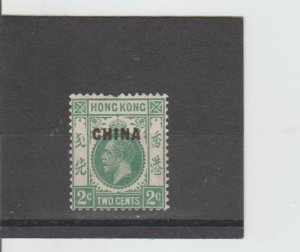Great Britain Offices in China  Scott#  18  MH  (1922 Overprint)