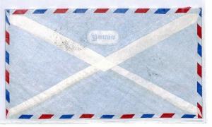 CS318 Lebanon 1966 Airmail Cover {samwells-covers}