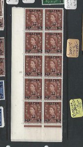 QATAR (P2111BB)  QEII 12NP/2D SG23  PLATE BL OF 10 #25       MNH 