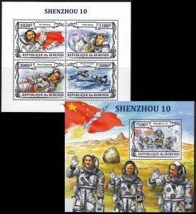 BURUNDI 2013 SPACE CHINA SHENZHOU 10 ESPACE RAUMFAHRT SPAZIO (2 S/S)