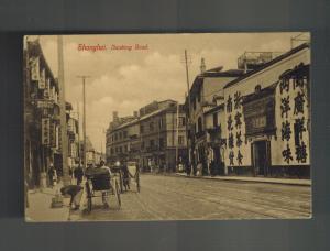 1911 Shanghai German Post Office China Postcard Cover to France Nanking Road