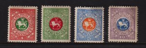 Iran - Unreleased Official stamps, mint, cat. $ 40.00