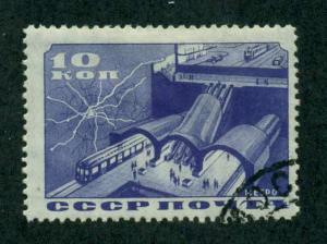 Russia 1935 SC# 552 CTO SCV (2014) = $3.25