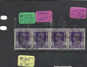 PAKISTAN SERVICE  (P2910B)  LAHORE OVPT 2 1.2A SG O7 STRIP OF 4  VFU 