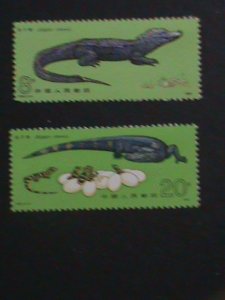 ​CHINA 1983-SC#1881-2-T85 ALLIGATORS  MNH- VF WE COMBINE & SHIP TO WORLD WIDE