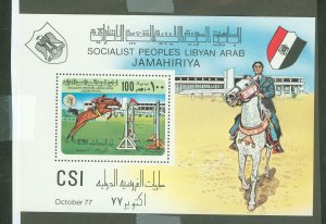 Libya #704  Souvenir Sheet