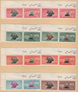 KINGDOM OF YEMEN, UPU ISSUES ON 2 ALBUM PAGES, 1949