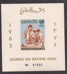 AFGHANISTAN SC# 672H VF MNH 1964