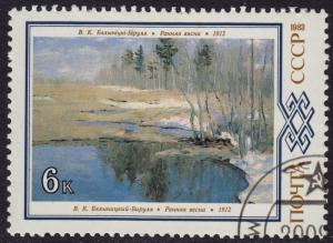 Russia - 1983 - Scott #5185 - used - Art Bjalynitzky-Birulja