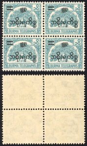 Burma Telegraph Official 1954 Barefoot 10 8a Slate-green BLOCK of Four U/M