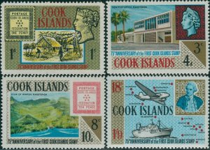 Cook Islands 1967 SG222-225 First Stamps set MNH