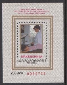 Macedonia RA23 Souvenir Sheet MNH VF