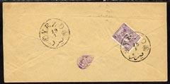 Iran 1889 5c on local cover well tied by 'YEZD 19  1' cds...