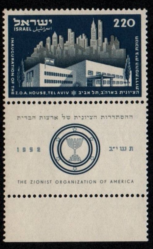 Israel # 65 MNH VF [With Tab]