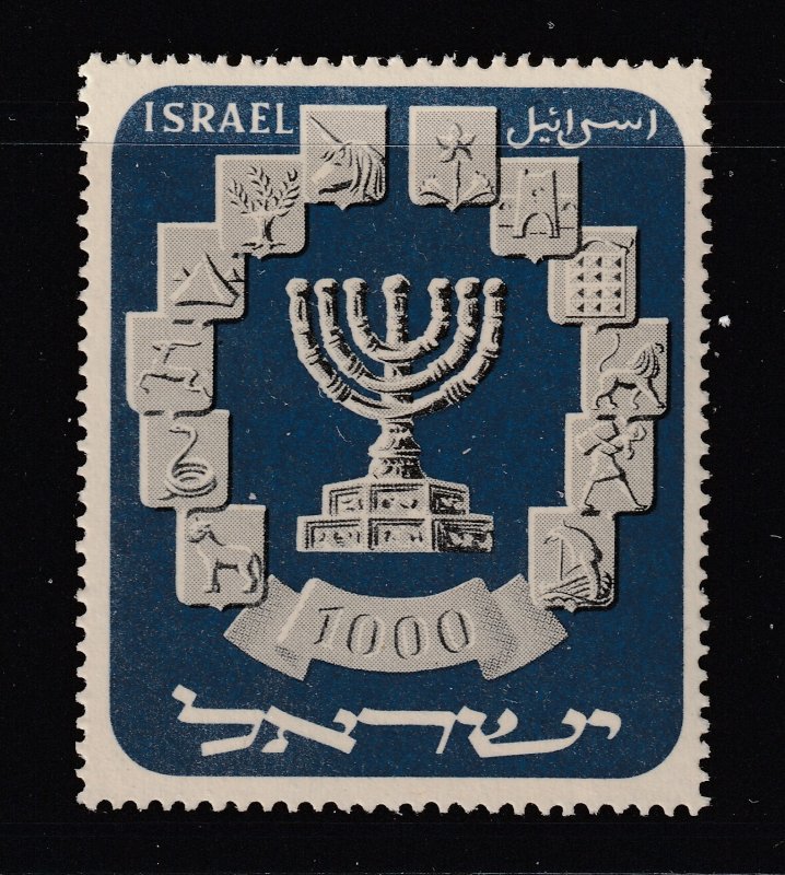 Israel the 1000 pr from 1952 MNH