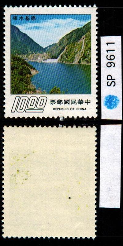 ROC: Sct:1971 MNH *2017: Sct $.55 ~ SP9611