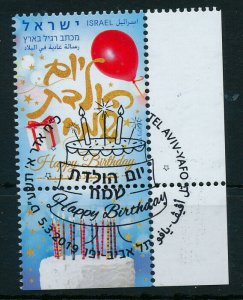 ISRAEL 2019 HAPPY BIRTHDAY STAMP MNH WITH 1st DAY POST MARK
