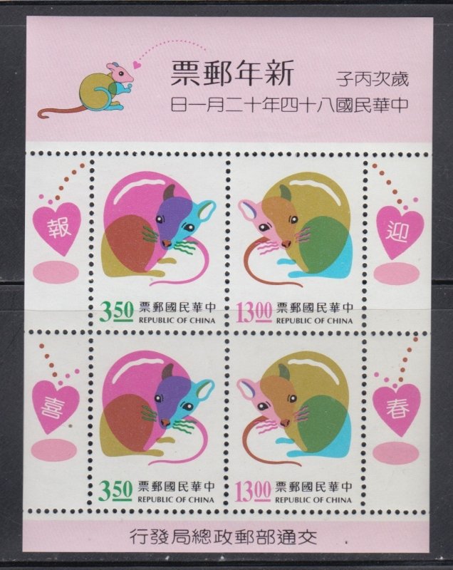 china    3040a   s/s mnh  cat $ 3.00
