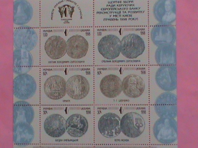 UKRAINE-RUSSIA  -STAMP- 1998- ANTIQUE COINS -MNH STAMP SHEET  VERY RARE