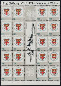 Fiji 470-3 Gutter strips of 20 MNH Princess Diana 21st Birthday, Crest