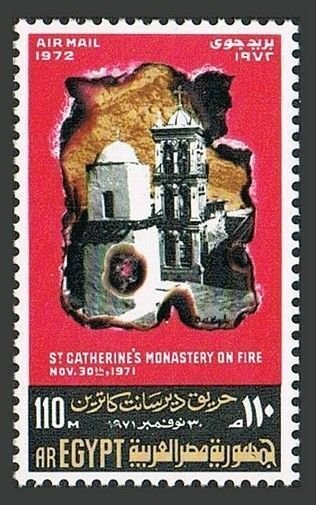 Egypt C141,MNH.Michel 552. Michel 552. Air Post 1972.St Catherina Monastery,Fire