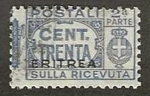 Eritrea Q23,  used, right half. 1929.  (D216)