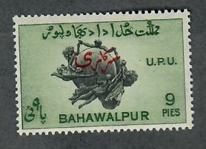 Bahawalpur o25 MNH single