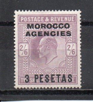 Great Britain - Offices in Morocco #43(b) MH