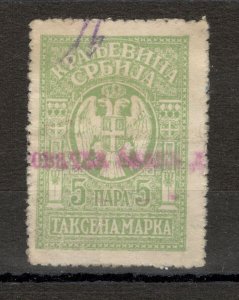 KINGDOM SERBIA - USED FOLDED REVENUE FISCAL STAMP, 5 PARA