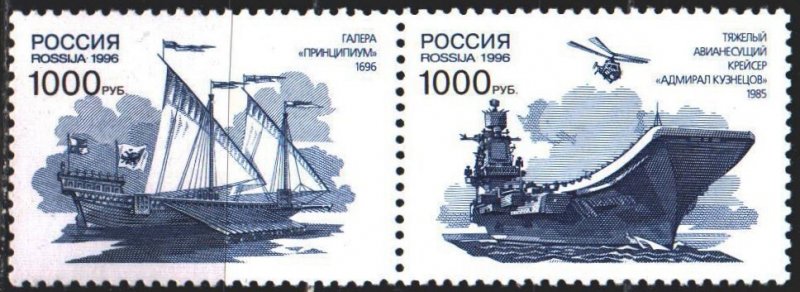 Russia. 1996. 305A-8A. Warships, sailboat, aircraft carrier. MNH.