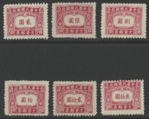 Republic of China J87-92 * mint no gum as issued (2301A 1986)