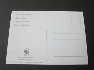 Singapore 1993 Sc 671 Post Card