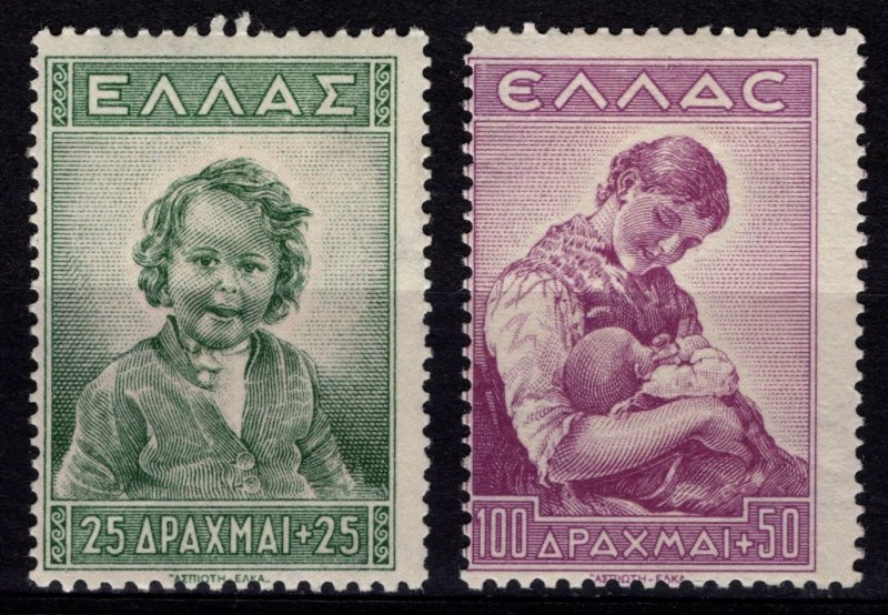 Greece 1943 Children's Welfare Fund, Part Set [Unused]