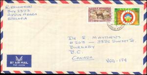 1989 ETHIOPIA MULTI STAMP TO CANADA