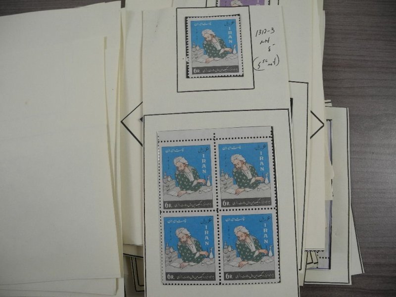 PERSIA,  IRAN, Excellent assortment of MINT Stamps mounted on cutout pages