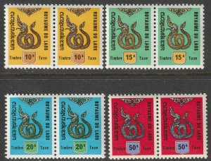 Laos 1973 Sc J8-11 postage due set pairs MNH**