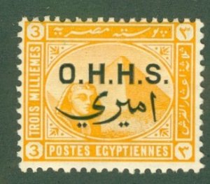 EGYPT O4 MH CV $4.75 BIN $2.50