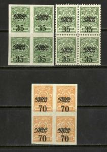 Far East Republic Stamps # 30-32 XF OG NH LH