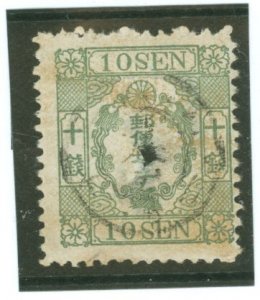 Japan #16a Used Single