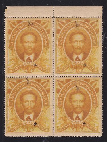 Thailand Bft 16, 16b MNH. 1888 6b on 1t yellow ochre King revenue, block of 4